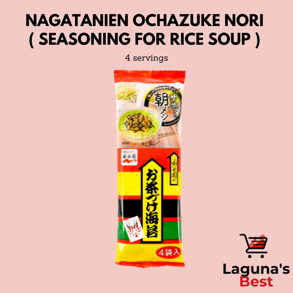 Nagatanien Ochazuke ( Seasoning for Rice Soup ) Nori 4 servings