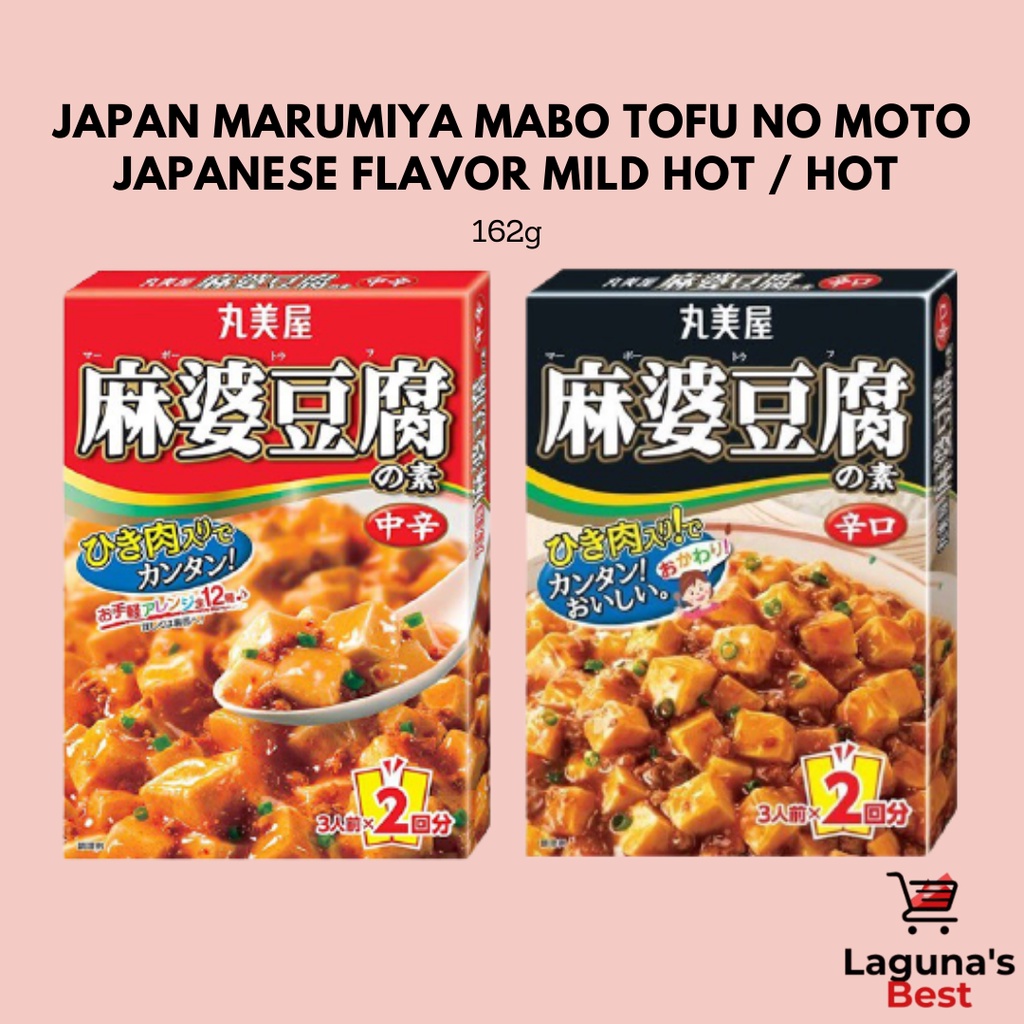 Japan Marumiya Mabo Tofu No Moto Japanese Flavor Mild Hot / Hot - 162g Mapo Eggplant 180g