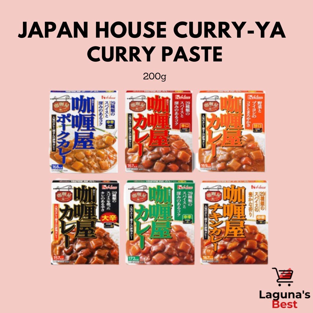 Japan House Curry-Ya Curry Paste 200g