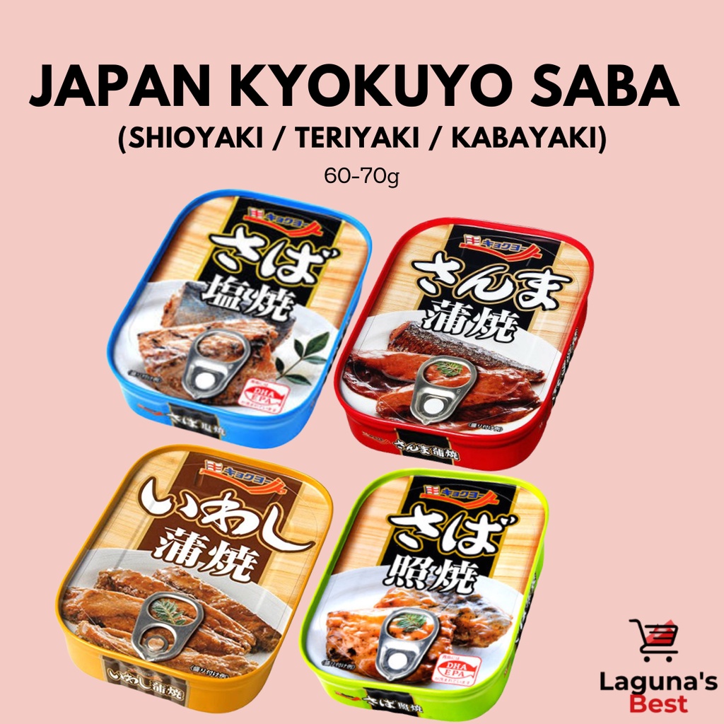 Japan Kyokuyo Saba Canned Sardines (Shioyaki / Teriyaki / Kabayaki) 60-70g