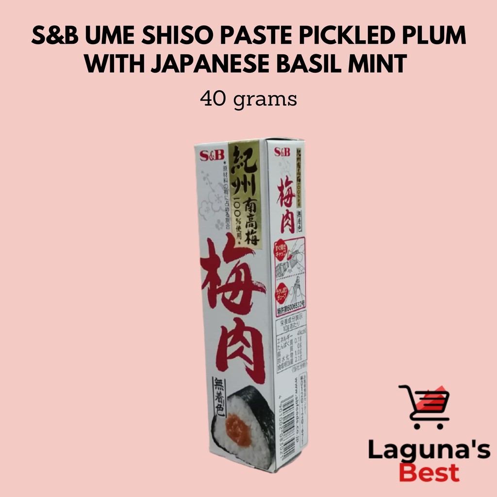 S&B Ume Shiso Paste Pickled Plum with Japanese Basil Mint – Made in Japan 40 grams