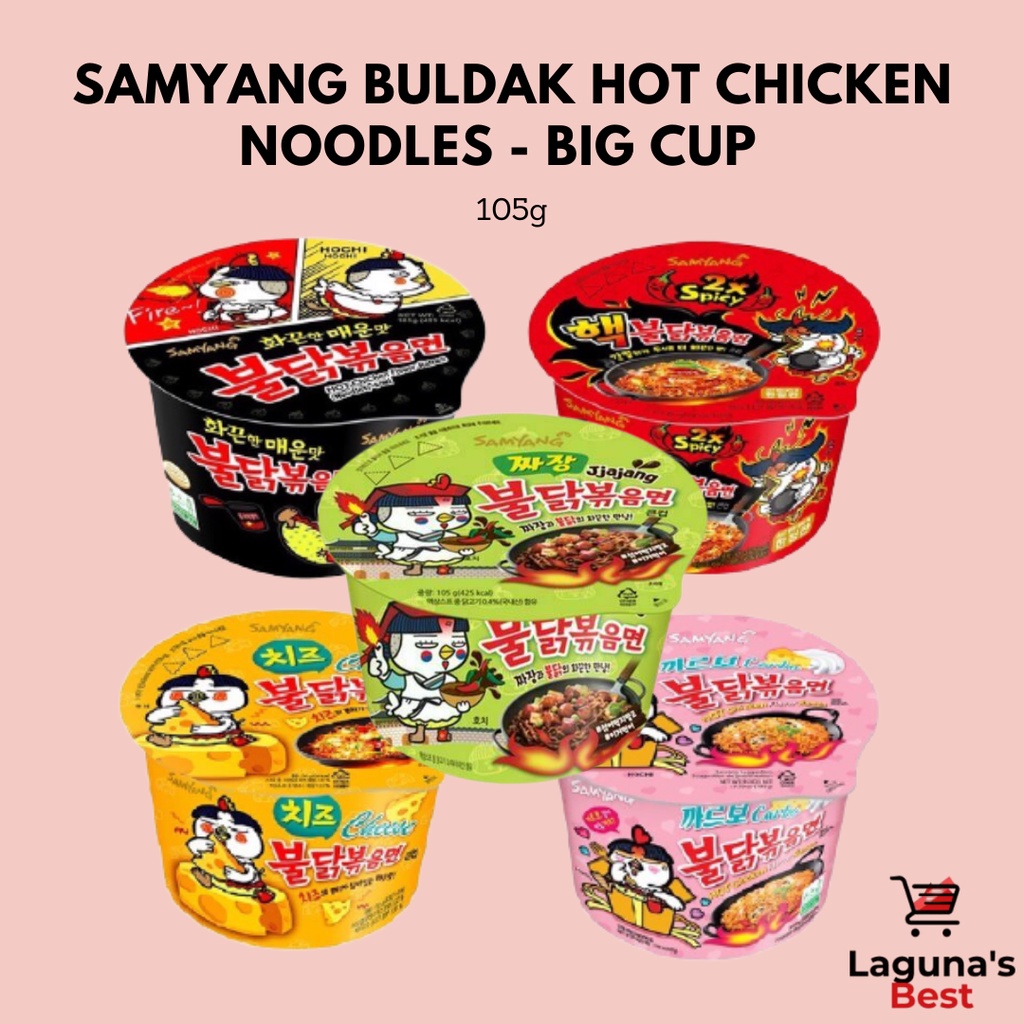 Samyang Buldak Hot Chicken Noodles - Big Cup 105g