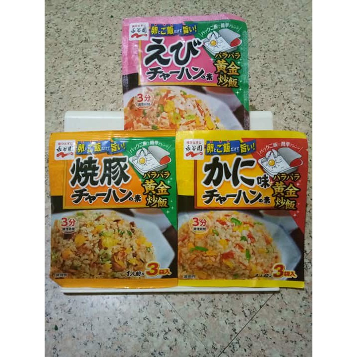 Japanese Nagatanien Fried Rice Seasoning (Chahan)