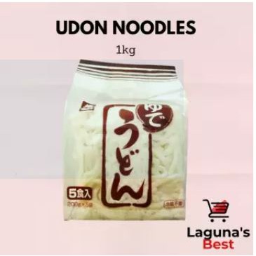 Miyakoichi Pre-Cooked Udon Noodles from Japan, 200gx5pcs