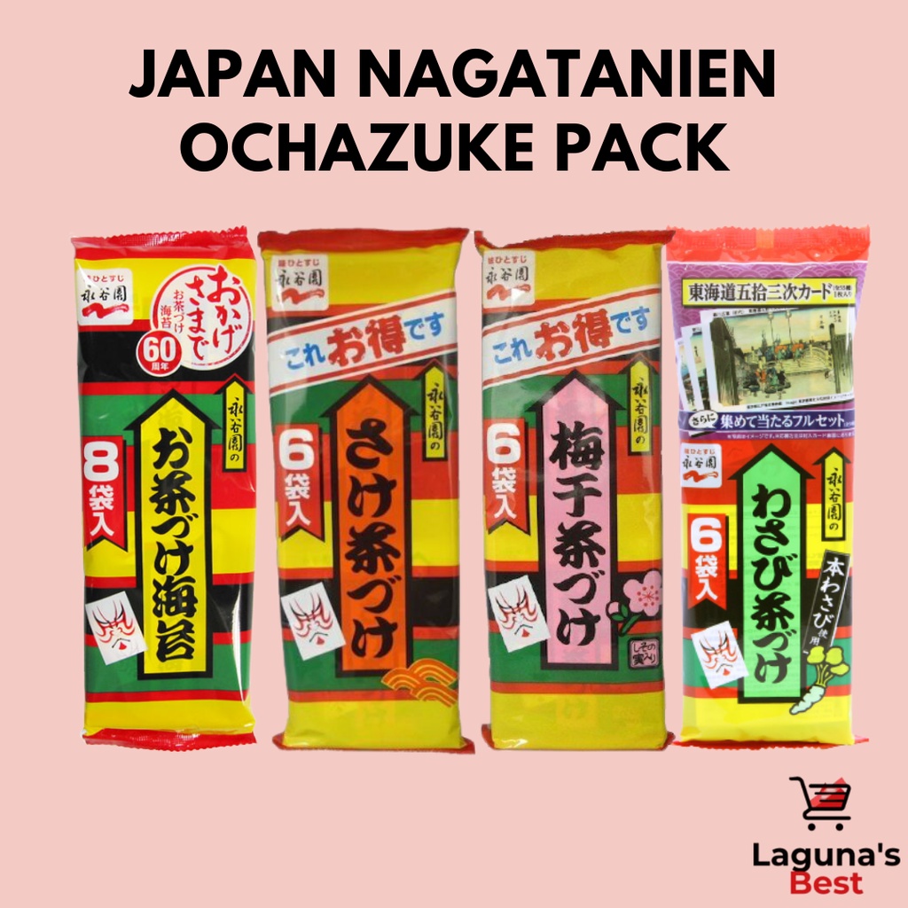 Japan Nagatanien Ochazuke Pack - Nori, Umeboshi, Salmon, Wasabi