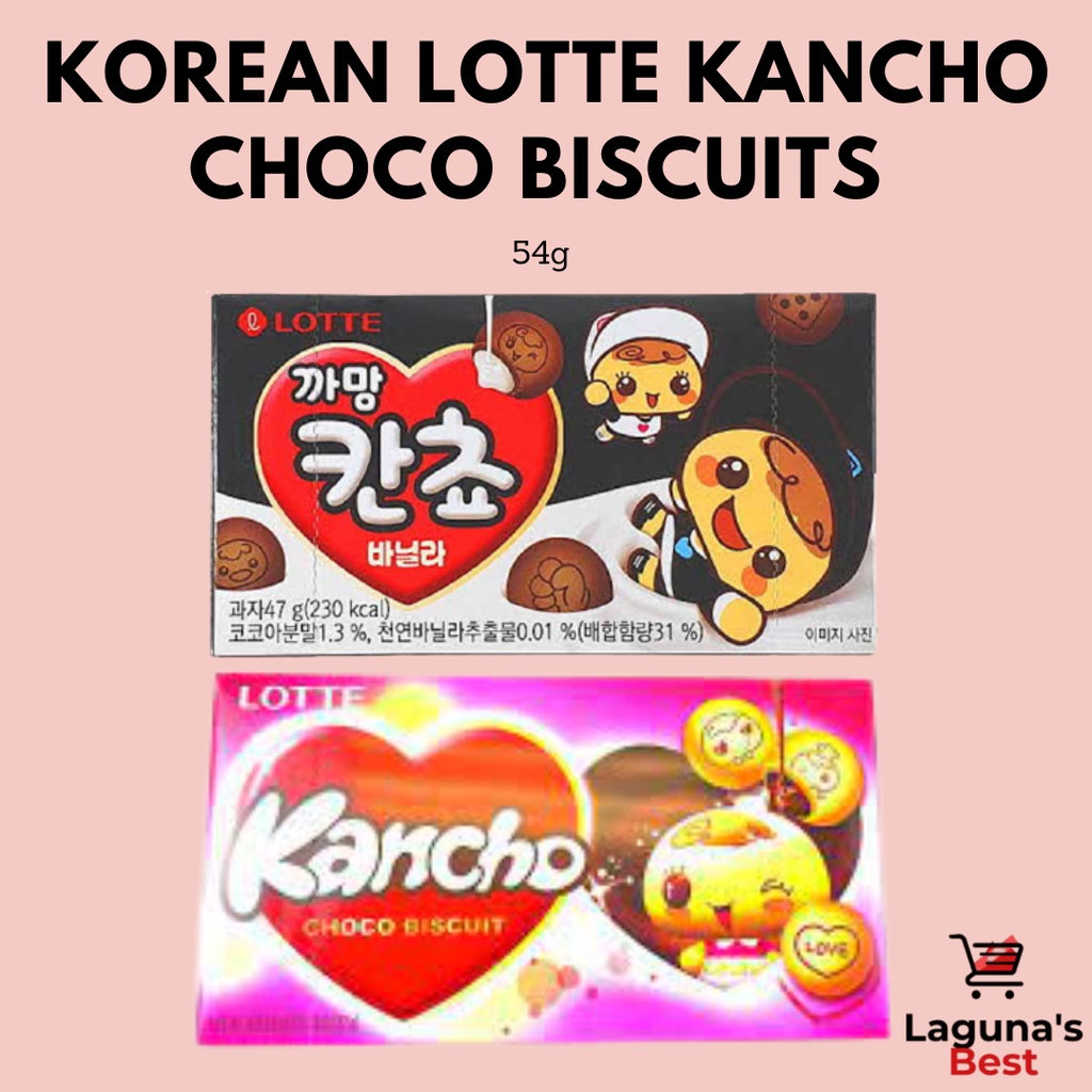 Korean Lotte Kancho Choco Biscuits 54g