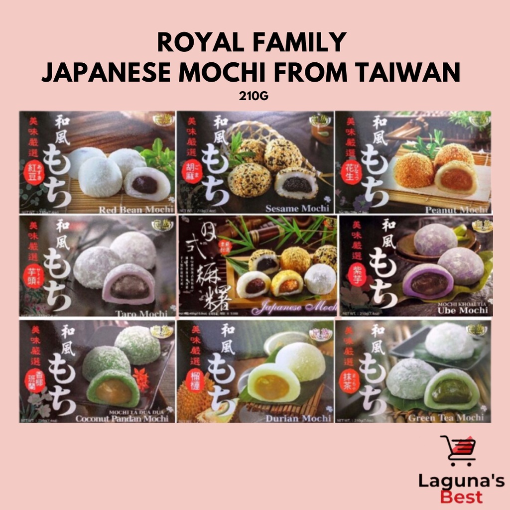 Royal Family / Only For You Japanese Mochi from Taiwan 210g