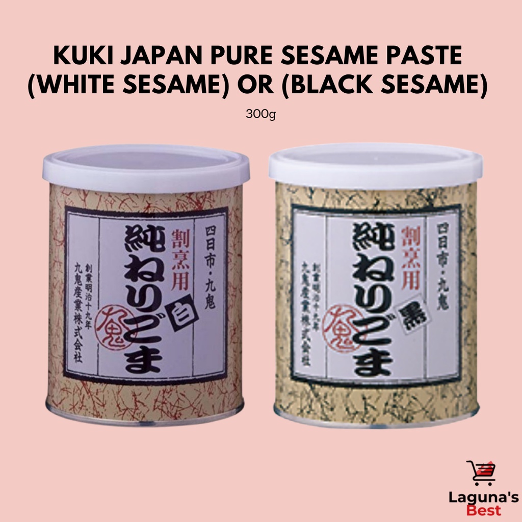 Kuki Japan Pure Sesame Paste Neri Goma Shiro (White Sesame) or Neri Goma Kuro (Black Sesame) 300g