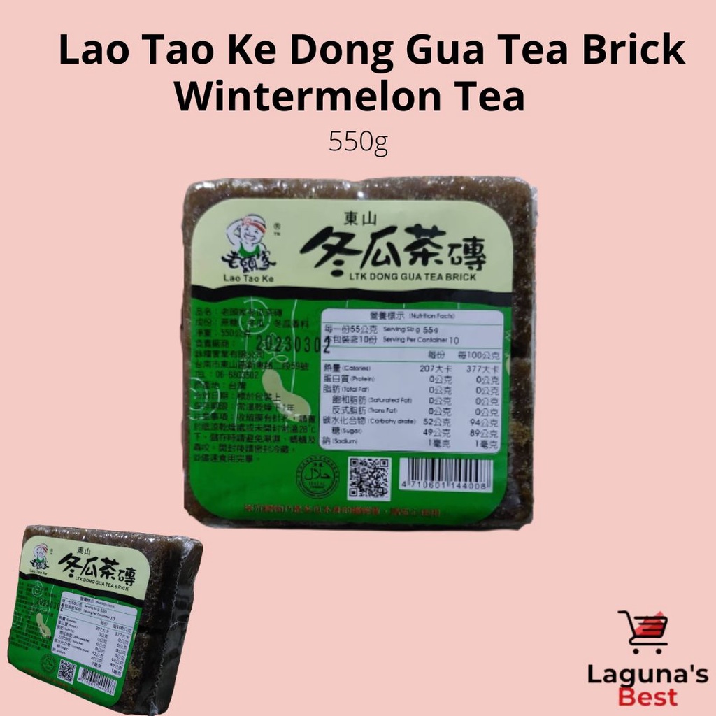 Lao Tao Ke Dong Gua Tea Brick Wintermelon Tea 550g