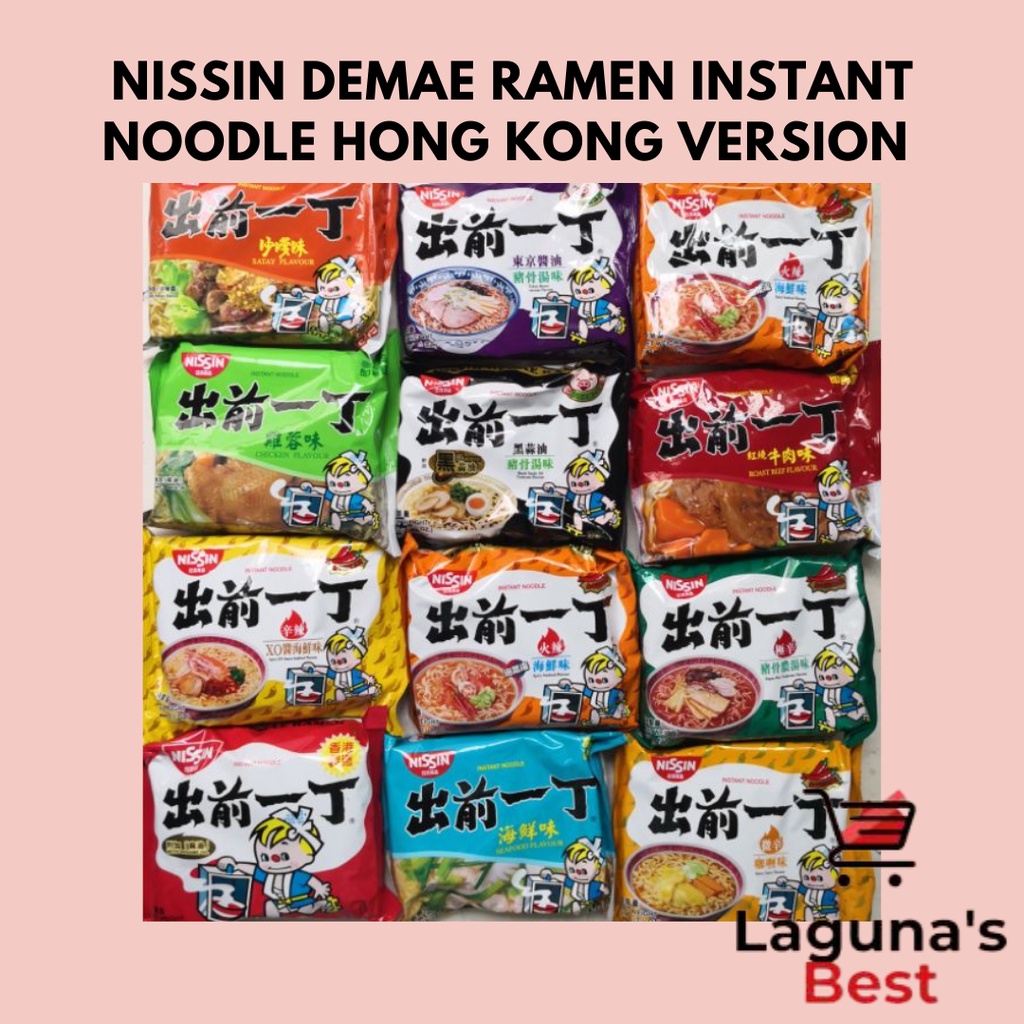 Nissin Demae Ramen Instant Noodle Hong Kong Version