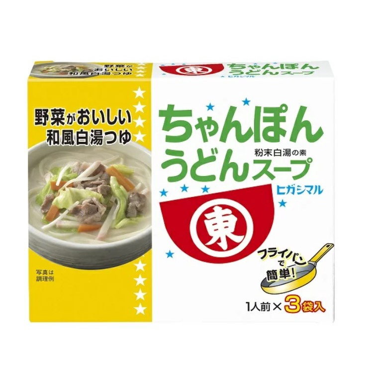 Higashimaru Shoyu Champon Udon Soup 3x14g (New Packaging)
