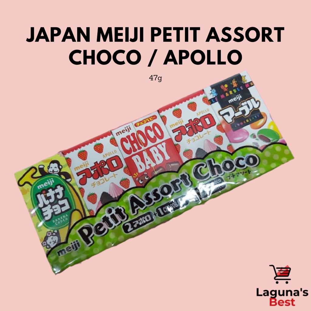 Japan Meiji Petit Assort Choco - 2 Apollo, 1 Choco Baby, 1 Marble Choco, 1 Banana Choco