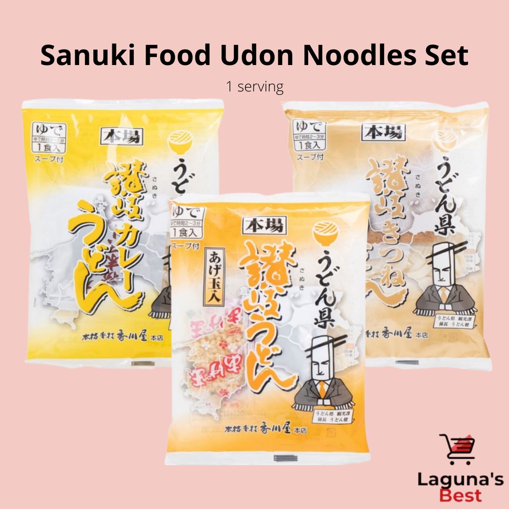 Sanuki Food Udon Noodles Set 1 serving