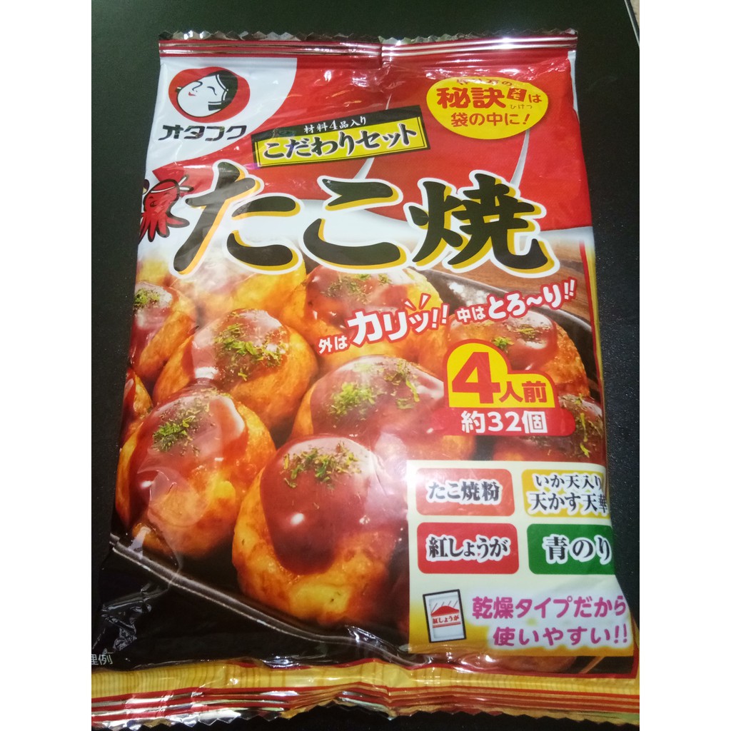 Otafuku Japanese Takoyaki Set 4 servings