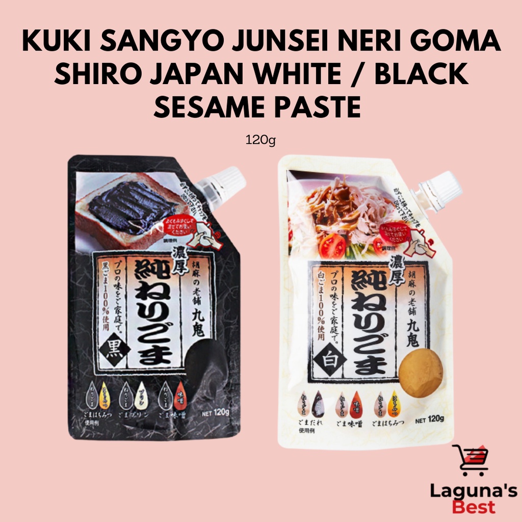 Kuki Sangyo Junsei Neri Goma Shiro Japan White / Black Sesame Paste 120g