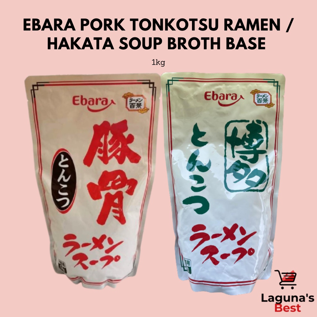 Japan Ebara Pork Tonkotsu Ramen / Hakata Soup Broth Base 1kg