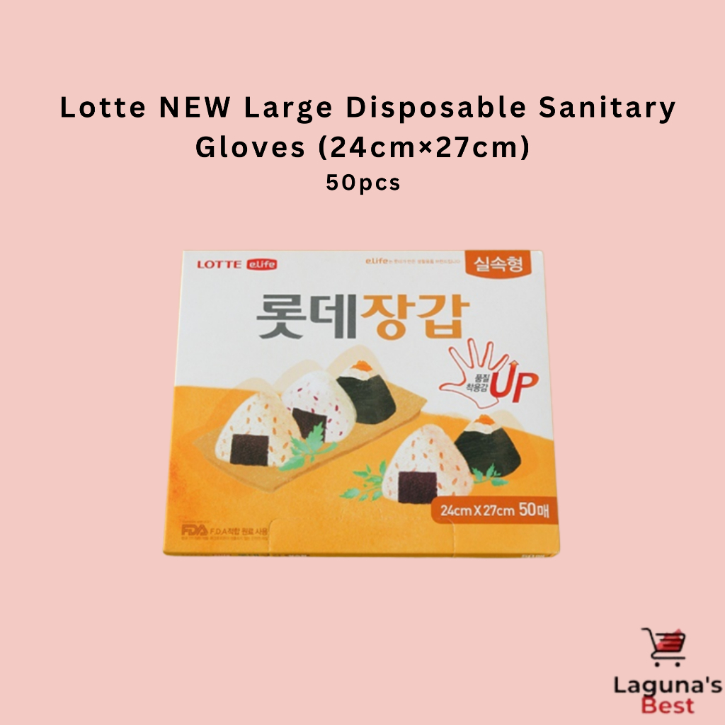 Lotte NEW Large Disposable Sanitary Gloves (24cm×27cm) 50pcs