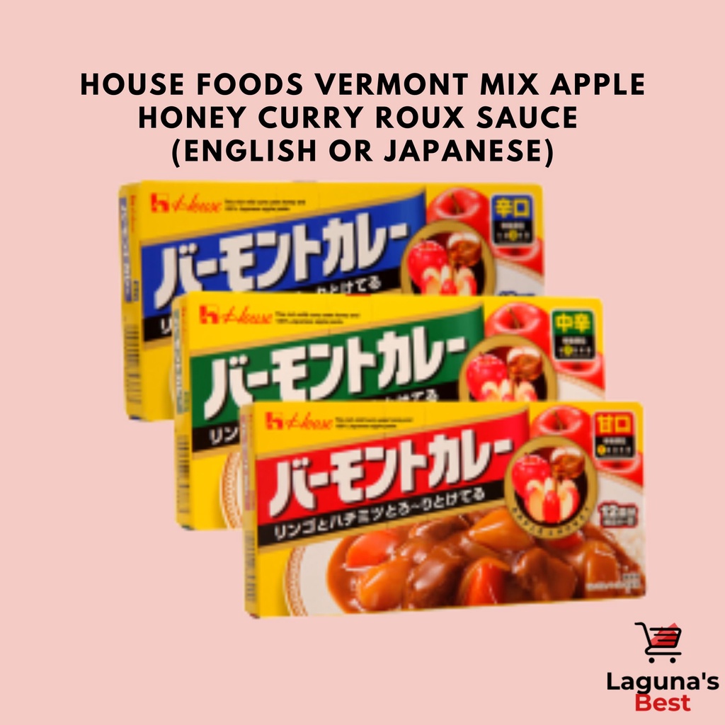 House Foods Vermont Mix Apple Honey Curry Roux Sauce (English or Japanese) 115g / 230g
