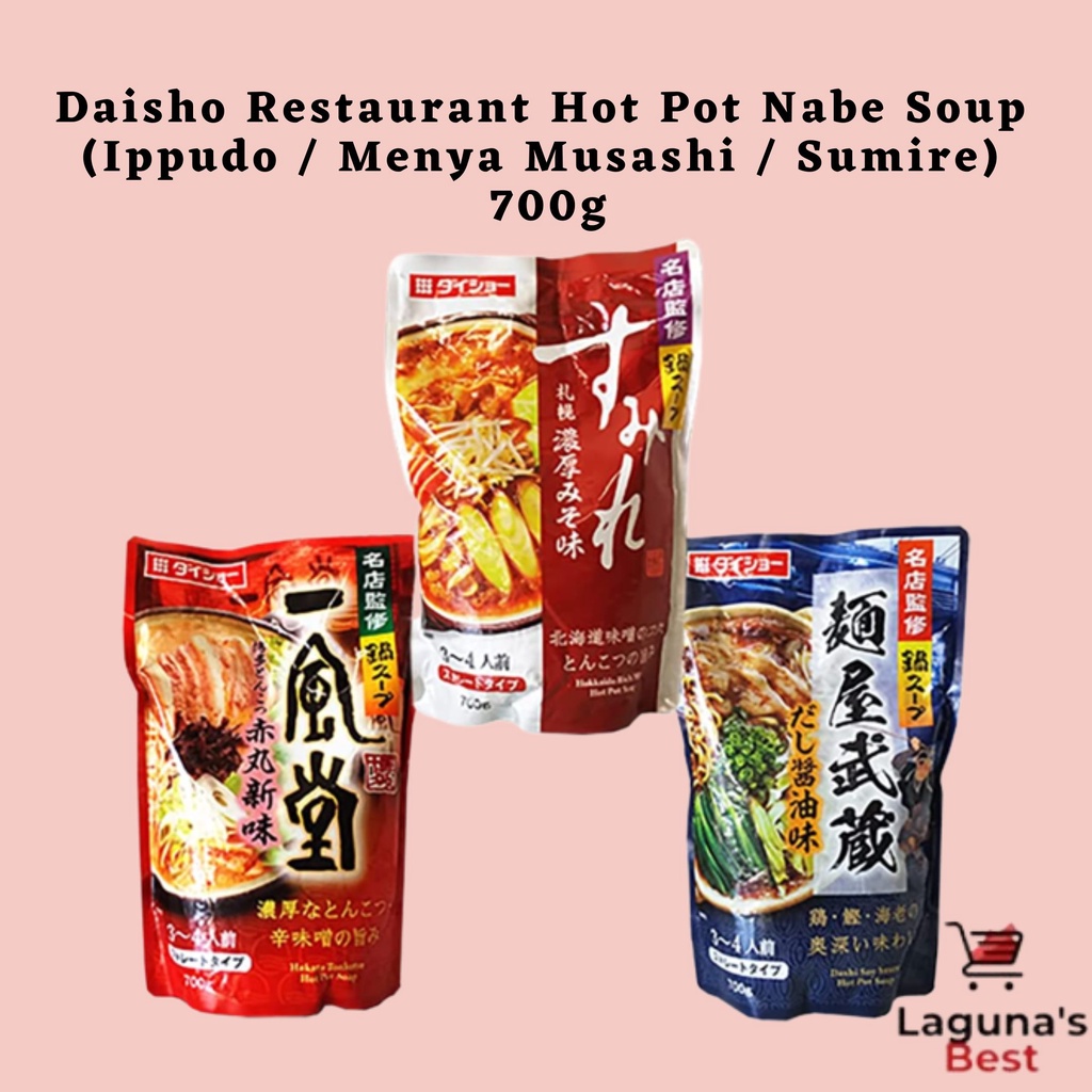 Daisho Famous Restaurant Supervised Hot Pot Nabe Soup (Ippudo / Menya Musashi / Sumire) 700g