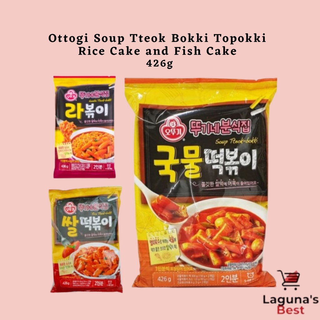 Ottogi Soup Tteok Bokki Topokki Rice Cake and Fish Cake 426g