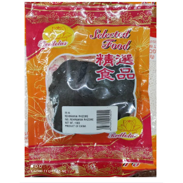 Siok Te Red Lotus Rehmannia Rhizone 100grams