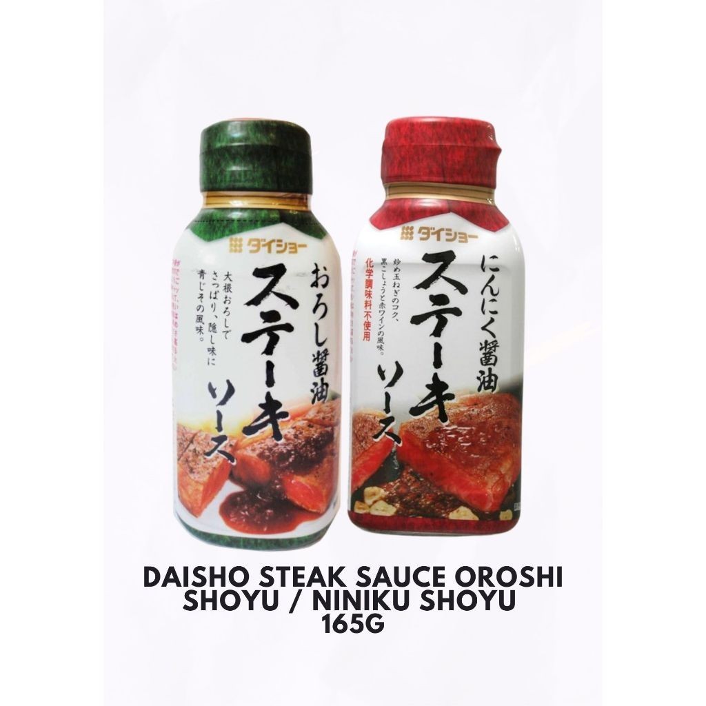 Daisho Steak Sauce Oroshi Shoyu / Niniku Shoyu 165g