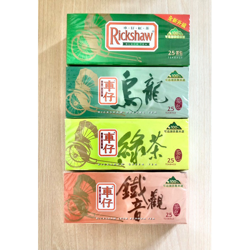 Rickshaw Hong Kong Premium Tea (25 tea bags)