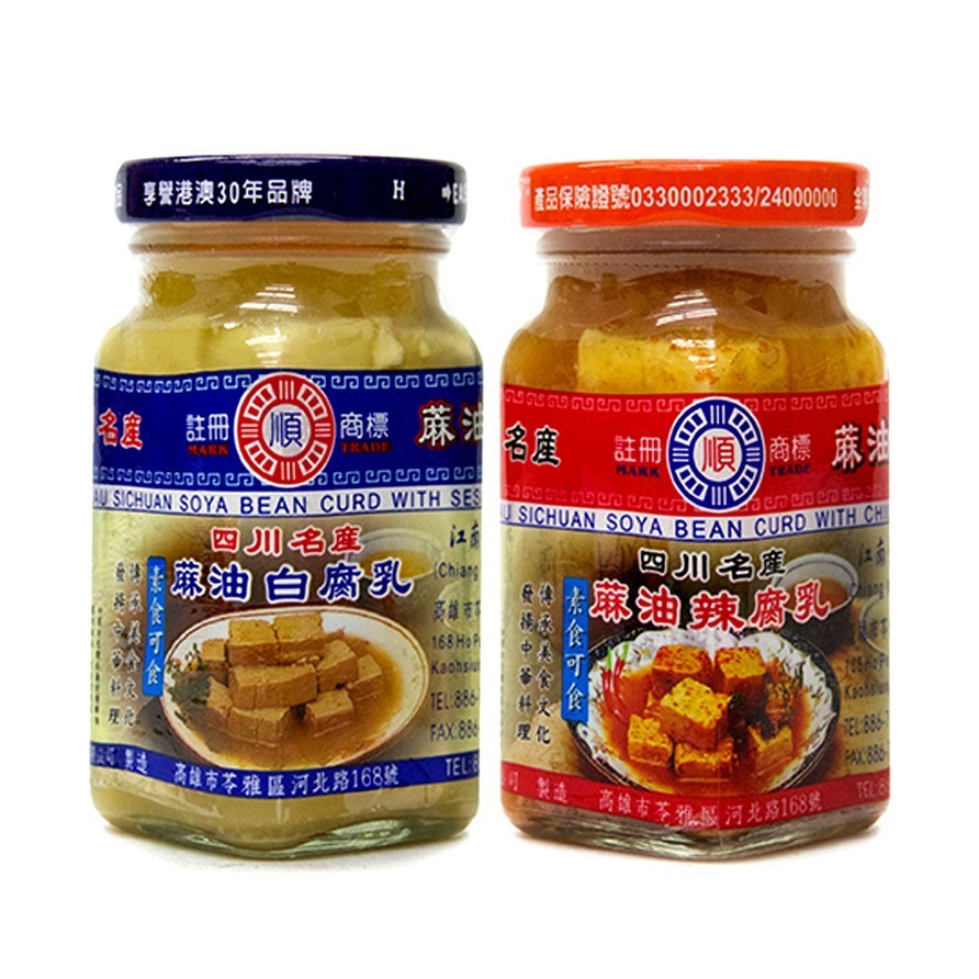 ShangBian Beancurd Chili / Regular